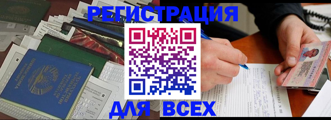 прописка поиск в Зеленокумске
